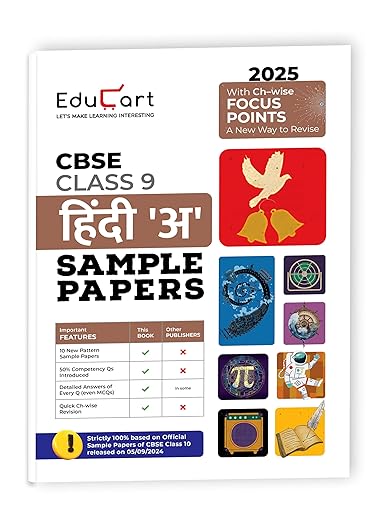 Educart CBSE Hindi A Class 9 Sample Papers for 2024-25 (Introducing Revision Maps) 2025