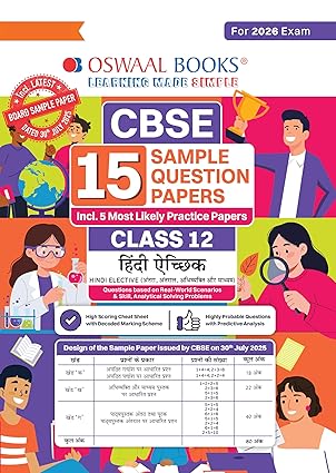 Oswaal CBSE 15 Sample Question Papers Class 12 Hindi Elective (2026 Board Exam) | Latest Edition