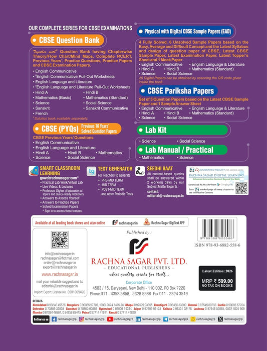 Together with CBSE Question Bank Class 10 Science for 2025-26 Exam (Chapterwise & Topicwise)