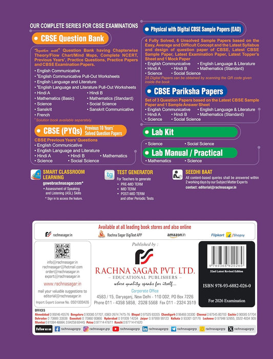 Together with CBSE Question Bank Class 10 English Communicative for 2025-26 Exam (Chapterwise & Topicwise)