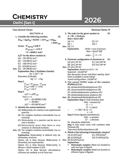 Gurukul by Oswal CBSE Class 12 Science Stream (PCB) 10 Years Solved Papers for 2027 Exam | Yearwise Board Papers 2017–2026 | Physics, Chemistry, Biology & English Core | All Sets Delhi & Outside