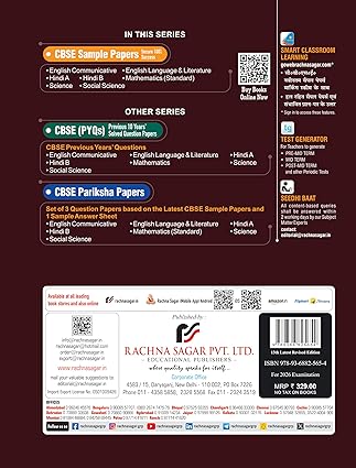 Together with 35+ CBSE Sample Papers Class 10 Hindi B for 2026 Board Exam | EAD Series in Physical + Digital Edition Includes Solved & Unsolved Papers with CBQs & Topper’s Answer Sheet