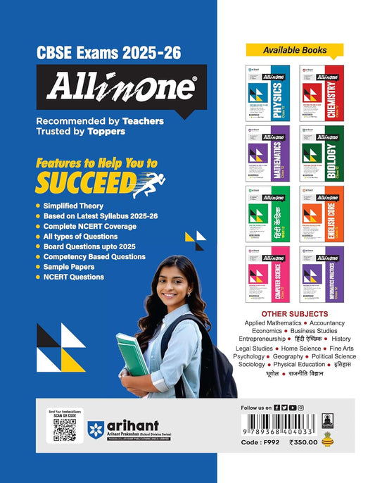 Arihant All in One Sociology Class 12 for CBSE Exams 2025-26 | Simplified Theory, All Types of Exam Pattern Questions, CBQs, MCQs, A-R, Case Based, Sample Question Papers, Board Questions Upto 2025 & Project Work