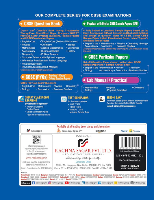 Together with CBSE Question Bank Class 12 Geography for 2025-26 Exam (Chapterwise & Topicwise)