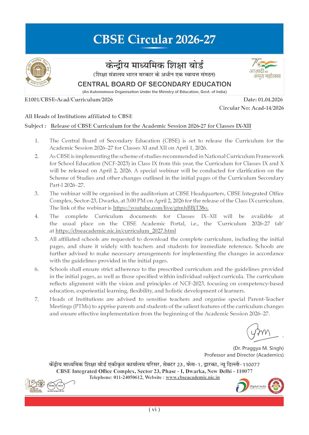Oswaal CBSE Class 12 Business Studies Question Bank | Chapter & Topic-wise Solved Papers (2017–2026) | Based on Latest Syllabus (April 2026) | Includes 2026 Papers | For 2027 Exam