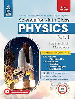 S CHAND LAKHMIR SINGH - PHYSICS FOR CLASS 9