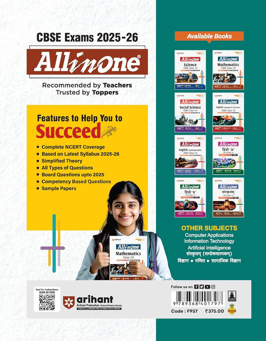 Arihant All in One Information Technology Class 10 for CBSE Exams 2025-26 | Revised Edition as per latest syllabus | CBQs, Focused Theory, Practice Exercises, Sample Papers, Based on LibreOffice