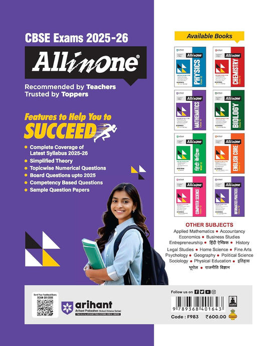 Arihant All in One Accountancy Class 12 for CBSE Exams 2025-26 | Simplified Theory, Topicwise Illustrations & Practice Questions, All Types of Exam Pattern Questions, CBQs, MCQs, A-R, Case Based, Sample Question Papers, Board Questions Upto 2025
