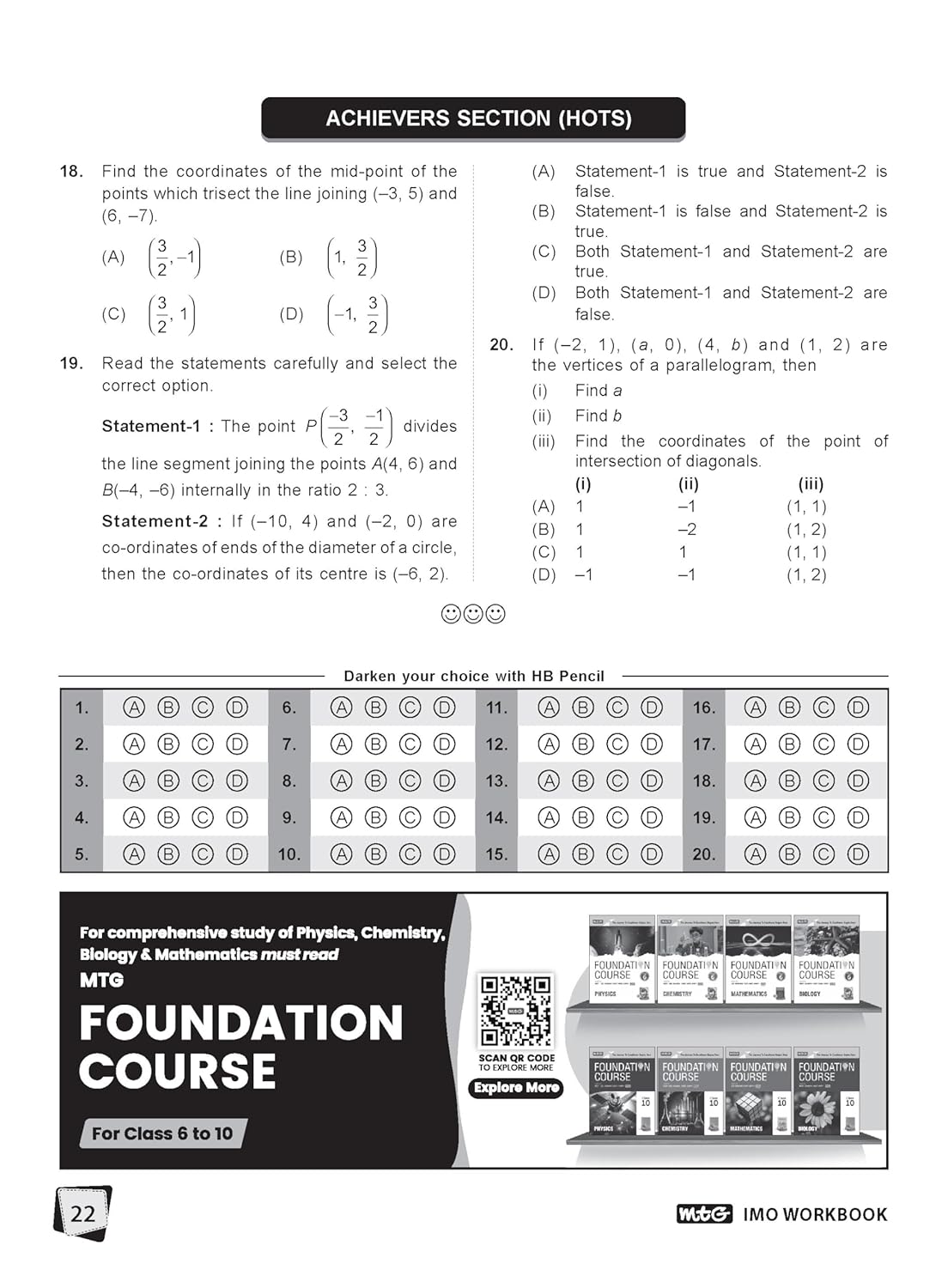 MTG International Mathematics Olympiad (IMO) Workbook Class 10 - Chapter-wise MCQs with Achievers Section - SOF Olympiad Books For 2026-27 Exam