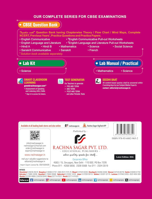Together with CBSE Question Bank Class 9 English Language & Literature for 2025-26 Exam (Chapterwise & Topicwise)