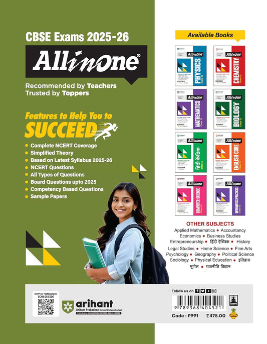 Arihant All in One Geography Class 12 for CBSE Exams 2025-26 | Revised Edition as per latest syllabus | Simplified Theory, NCERT, Diksha, & Other Imp. Questions, CBQs, MCQs, A-R, Case Based, Sample Question Papers, Mind Maps, Topic & Chapter Exercises