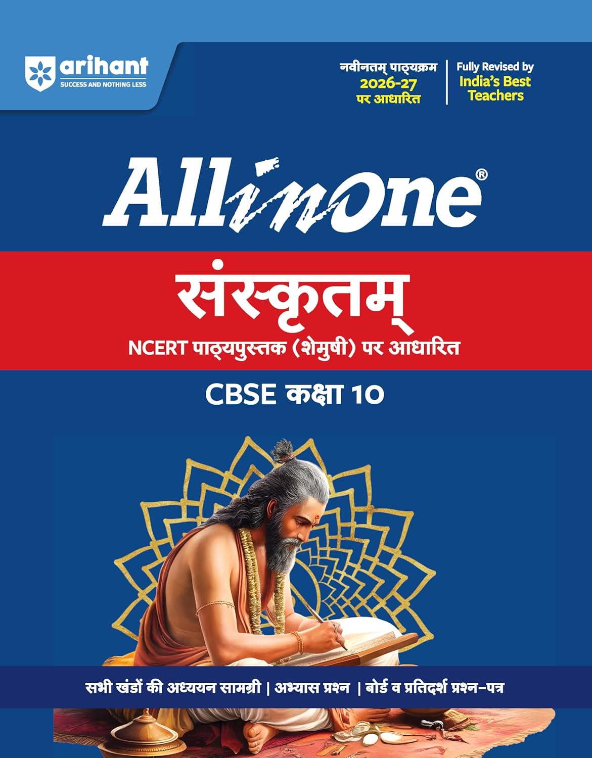 Arihant All in One Sanskrit 10 for CBSE Exam 2026-27 | NCERT Based Complete Theory, Practice Exercises, CBQs, A-R, Sample Papers & Mind Maps | Revised Edition as per Latest Syllabus