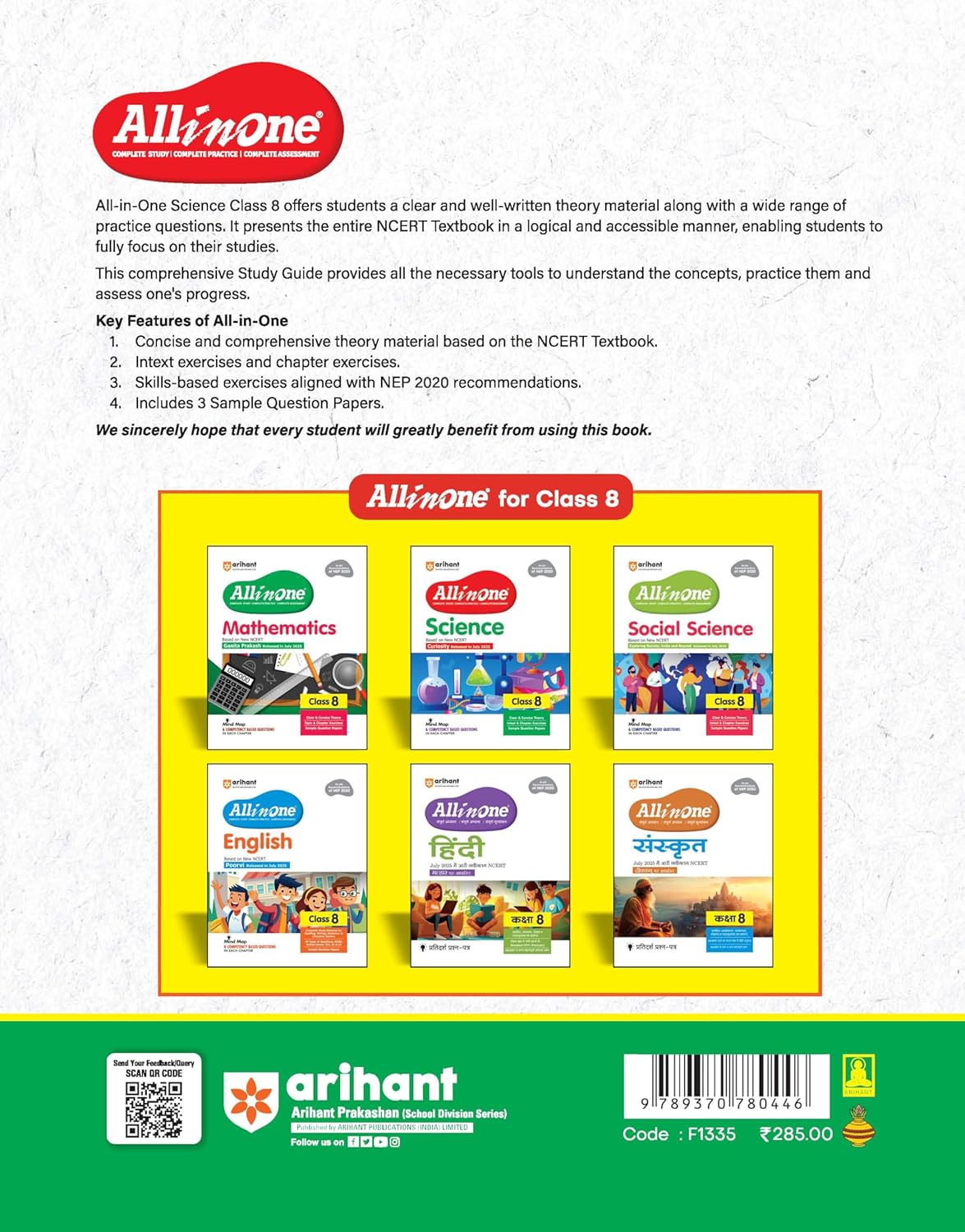 Arihant All in One Science Class 8 Book 2026 Edition | NCERT Based Complete Study Guide with Mind Map, Competency Based Questions, Chapterwise Exercises and Sample Question Papers