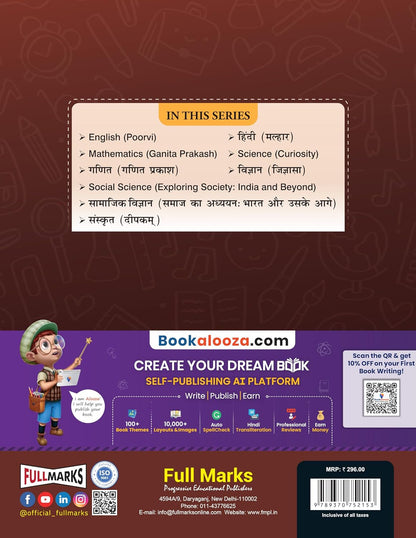 Full Marks Complete Study Material – Sanskrit Class 8 for CBSE 2026 Exams | New Edition as per Latest NCERT Textbooks | Quick Revision Summaries, Solved Q&A, PYQs, CBQs, Sample Papers