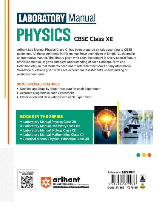 Arihant Physics Lab Manual Class 12 | CBSE Practicals + Viva Questions 2025-26