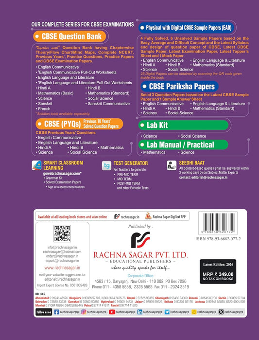 Together with CBSE Question Bank Class 10 French for 2025-26 Exam (Chapterwise & Topicwise)