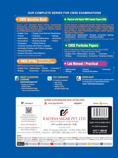 Together with CBSE Question Bank Class 12 History for 2025-26 Exam (Chapterwise & Topicwise)