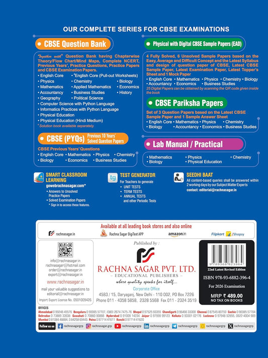 Together with CBSE Question Bank Class 12 History for 2025-26 Exam (Chapterwise & Topicwise)