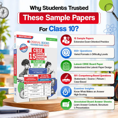 Oswaal CBSE 15 Sample Question Papers Class 10 Board Exam English Communicative 2026-27 based on latest CBSE SQP dated (21 Sep 2026) | New Questions Typologies With Oswaal AI