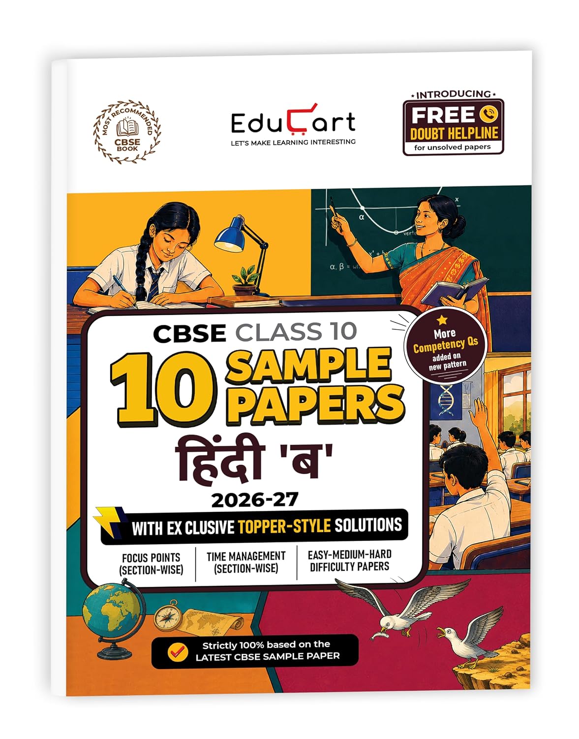 Educart CBSE Sample Paper Class 10 2026-27 Hindi B | Based on Latest SQP Released 21 Sept | For 2027 Board Exam