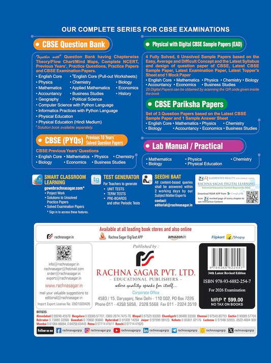 Together with CBSE Question Bank Class 12 Accountancy for 2025-26 Exam (Chapterwise & Topicwise)