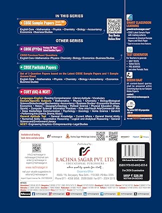 Together with 35+ CBSE Sample Papers Class 12 Biology for 2026 Board Exam | EAD Series in Physical + Digital Edition Includes Solved & Unsolved Papers with CBQs & Topper’s Answer Sheet