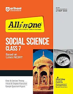 ARIHANT ALL IN ONE SOCIAL SCIENCE FOR CLASS 7 | SST