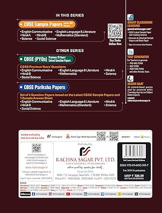 Together with 35+ CBSE Sample Papers Class 10 English Communicative for 2026 Board Exam | EAD Series in Physical + Digital Edition Includes Solved & Unsolved Papers with CBQs & Topper’s Answer Sheet