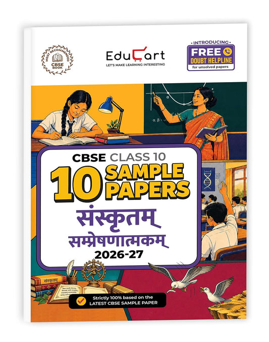 Educart CBSE Sample Paper Class 10 2026-27 Sanskrit Communicative (with Topper-Style Solutions & Cheat Sheet Wall Chart) For 2027 Exam