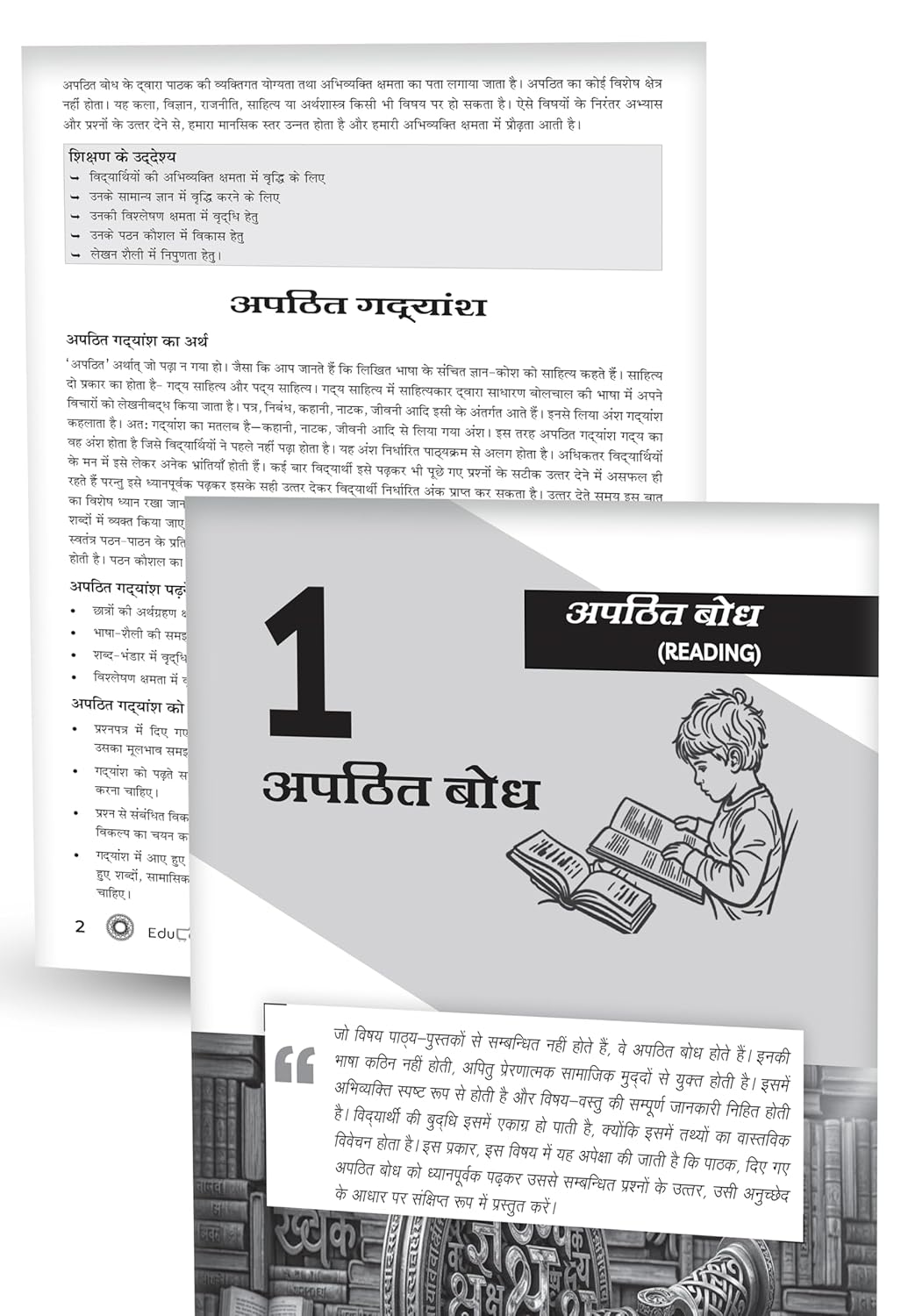 Educart CBSE Class 10 Hindi B Question Bank 2026–27 | Based on Latest 2027 Syllabus | Chapter-wise Questions, Competency-Based Qs & Simplified Notes
