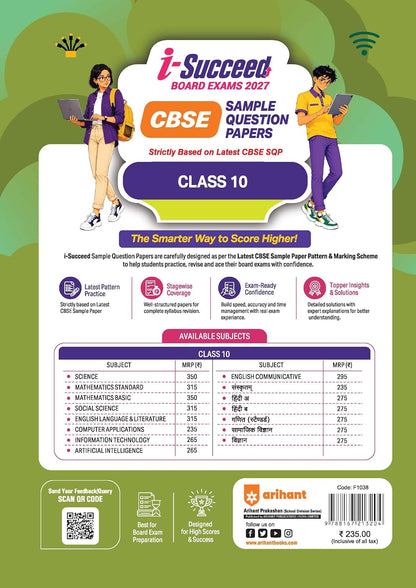 Arihant i-Succeed CBSE Sample Papers 2027 Class 10 Computer Applications | 10 Sample Question Papers | Colour-Coded Revision Cheat Sheets, HTML Codes with Screenshot | Free Super Power Kit