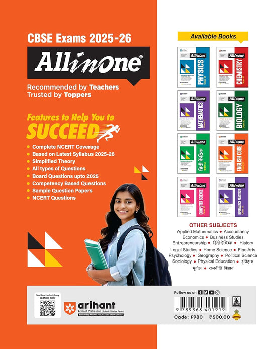 All in one English Core Class 12 (CBSE Exams 2026)