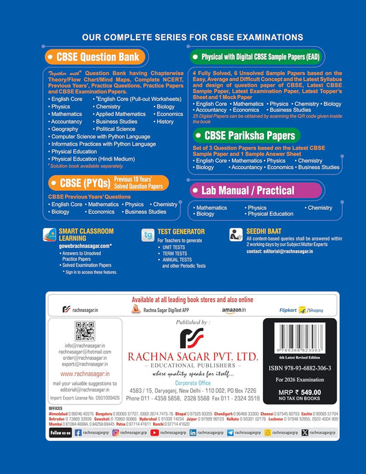 Together with CBSE Question Bank Class 12 Informatics Practices with Python for 2025-26 Exam (Chapterwise & Topicwise)