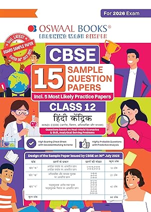 Oswaal CBSE 15 Sample Question Papers Class 12 Hindi Kendrik (2026 Board Exam) | Latest Edition Hindi Core