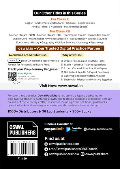 Gurukul by Oswal CBSE Class 12 Science Stream (PCM) 10 Years Solved Papers for 2027 Exam | Yearwise Board Papers 2017–2026 | Physics, Chemistry, Mathematics & English Core | All Sets Delhi & Outside