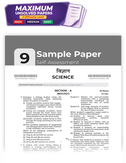 Educart CBSE Sample Paper Class 10 2026-27 | Science & Mathematics | 2 Books (with Topper-Style Solutions & Cheat Sheet Wall Chart for 2027 exam)