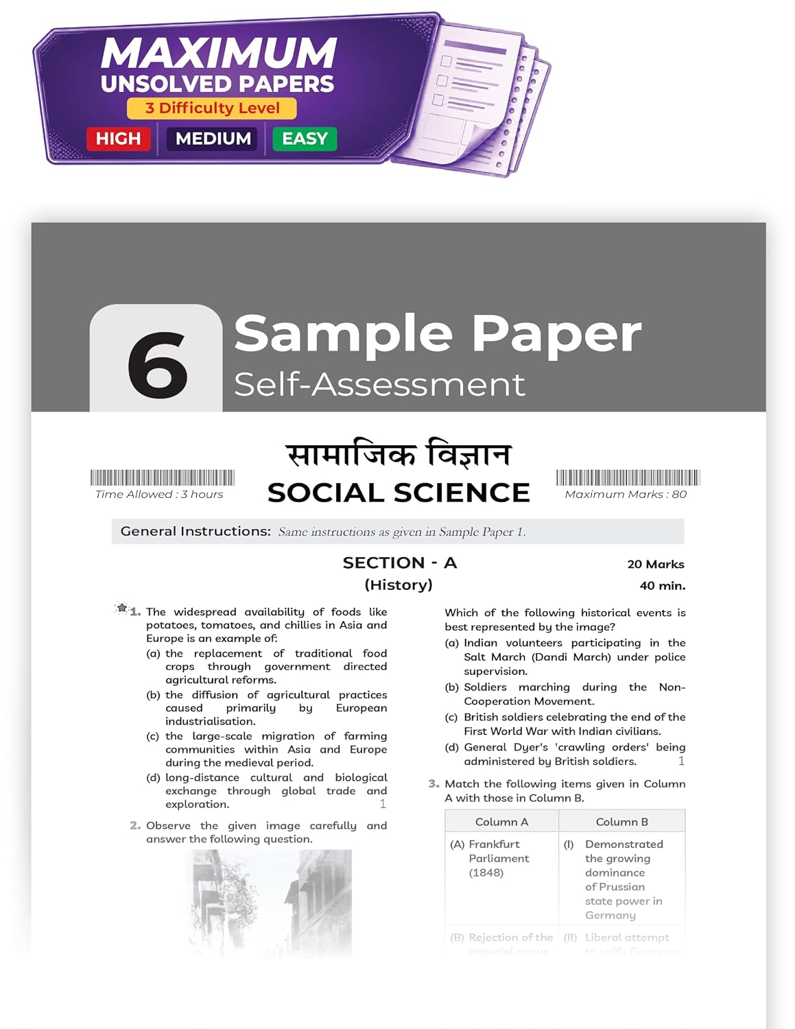 Educart CBSE Sample Paper Class 10 2026-27 Social Science (with Topper-Style Solutions & Cheat Sheet Wall Chart) For 2027 Exam