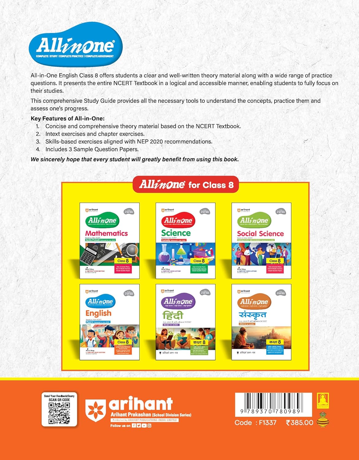 Arihant All in One English Class 8 Book 2025 | NCERT Textbook Based Poorvi | As per NEP 2020 | Complete Study, Grammar, Literature & Writing with Mind Maps, Competency Based Questions & Sample Papers | English Medium