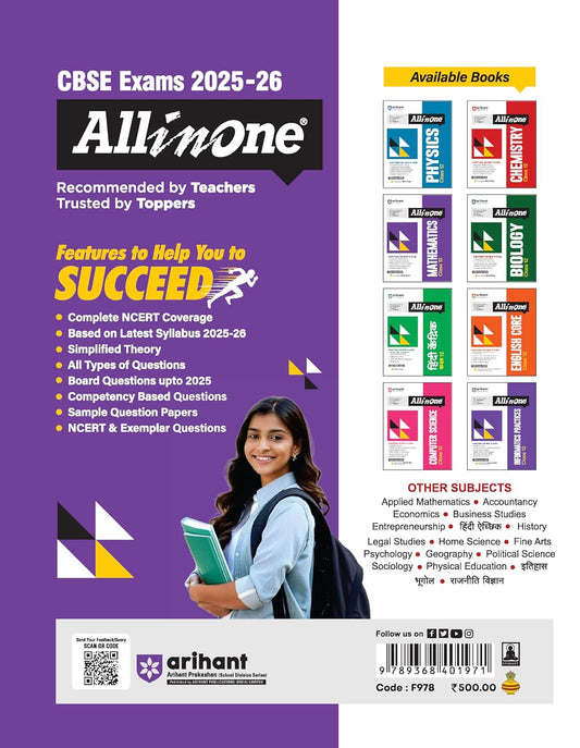 Arihant All in One Mathematics Class 12 for CBSE Exams 2025-26 | Revised Edition as per latest syllabus | Simplified Theory, All Types of Exam Pattern Questions, CBQs, MCQs, A-R, Case Based, Sample Question Papers, Mind Maps, Topic & Chapter Exercises