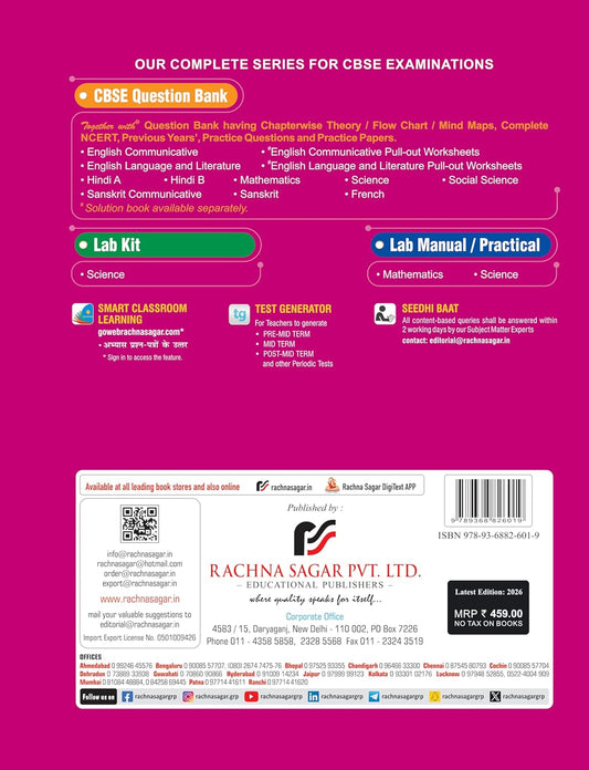 Together with CBSE Question Bank Class 9 Hindi B for 2025-26 Exam (Chapterwise & Topicwise