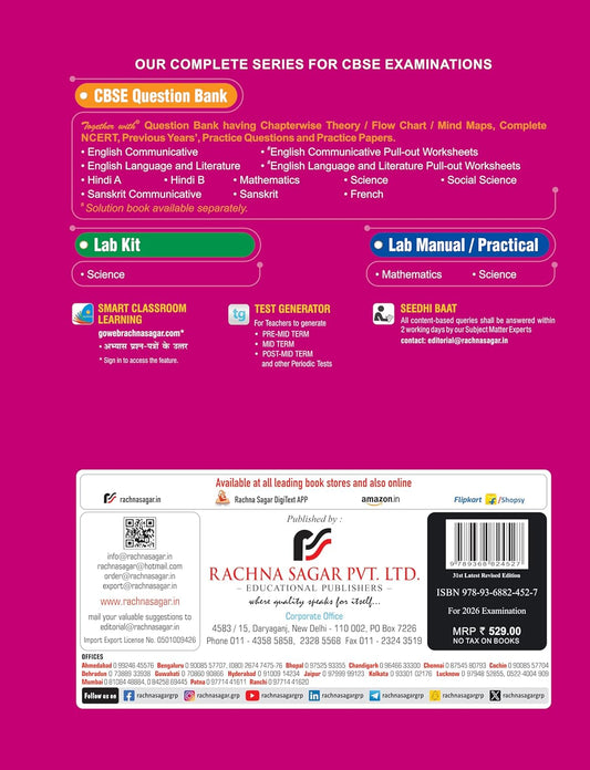 Together with CBSE Question Bank Class 9 Sanskrit Shemushi for 2025-26 Exam (Chapterwise & Topicwise)