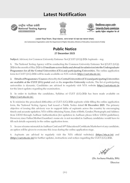 Oswaal NTA CUET (UG) 45 Combined Previous Years’ Papers l Commerce Stream | PYQs (2022–2026) NCERT aligned MCQs | For 2027 Exam | With Oswaal AI