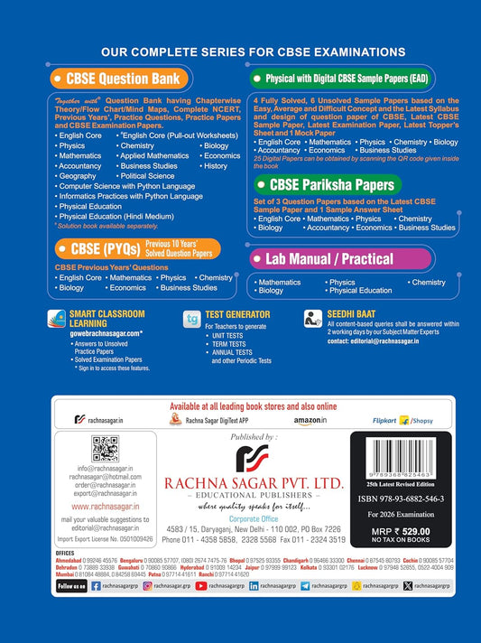 Together with CBSE Question Bank Class 12 Political Science 12 English Medium for 2025-26 Exam (Chapterwise & Topicwise)