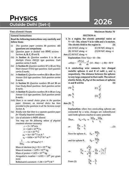 Gurukul by Oswal CBSE Class 12 Science Stream (PCM) 10 Years Solved Papers for 2027 Exam | Yearwise Board Papers 2017–2026 | Physics, Chemistry, Mathematics & English Core | All Sets Delhi & Outside
