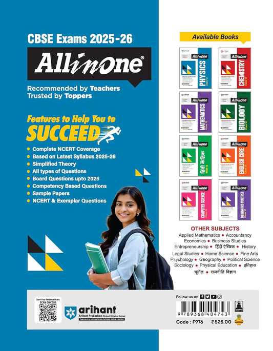 Arihant All in One Physics Class 12 for CBSE Exams 2025-26 | Revised Edition as per latest syllabus | Simplified Theory, In Text & Chapter Exercises, All Types of Exam Pattern Questions, CBQs, MCQs, A-R, Case Based, Sample Question Papers, Mind Maps