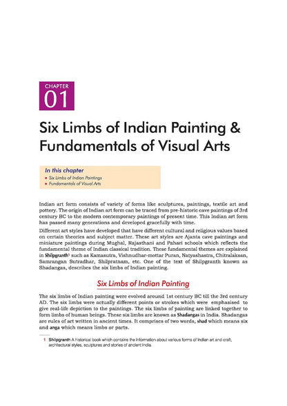 Arihant All in One Fine Arts Class 11 for CBSE Exam 2026-27 | NCERT Based Complete Theory, Practice Exercises, CBQs, A-R, Sample Papers & Mind Maps | Revised Edition as per Latest Syllabus