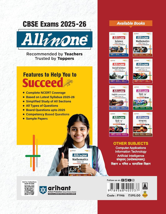 Arihant All in One English Language & Literature Class 10 for CBSE Exams 2025-26 | Revised Edition as per latest syllabus | CBQs, Focused Theory, Reading, Writing, Grammar & Literature, Review Exercises, Sample Papers