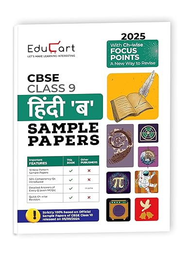 Educart CBSE Hindi B Class 9 Sample Papers for 2024-25 (Introducing Revision Maps) 2025