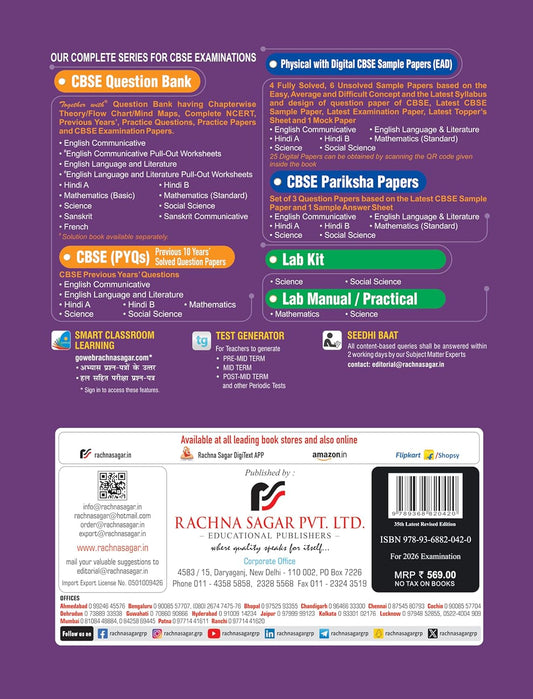 Together with CBSE Question Bank Class 10 Hindi A for 2025-26 Exam (Chapterwise & Topicwise)