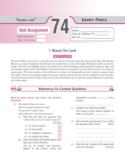 Together with 100 Plus Prep CBSE Question Bank Class 9 English R2 for 2026-27 board exams| includes Solved Board Examination Paper 2026, Mind Maps, PYQs & Practice Papers for 2027 Board Exams